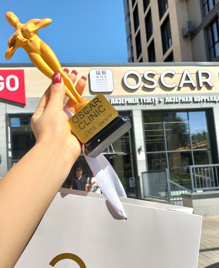 Oscar Clinic